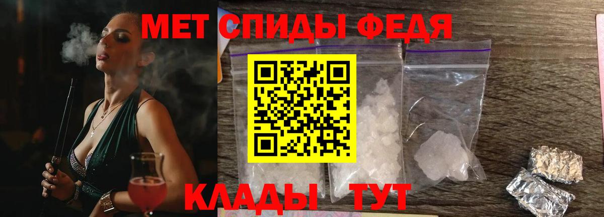 Новомосковск  АМФ Розовый  Амфетамин  Вход с VPN 