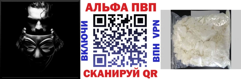 А ПВП крисы CK  hydra ССЫЛКА  Новомосковск 
