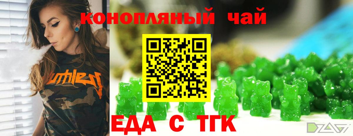 Новомосковск  Canna-Cookies марихуана  Вход с VPN 