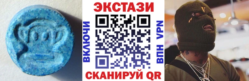 Экстази DUBAI  наркошоп  Новомосковск 