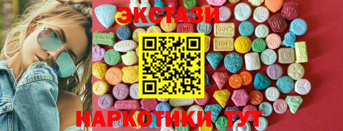 ЭКСТАЗИ louis Vuitton Новомосковск