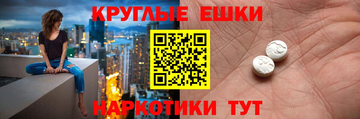 где купить   Ecstasy Cube  Вход с VPN  Новомосковск  ЭКСТАЗИ TESLA  ЭКСТАЗИ 