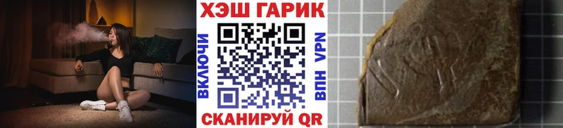 ГАШИШ индика сатива  закладка  Новомосковск 