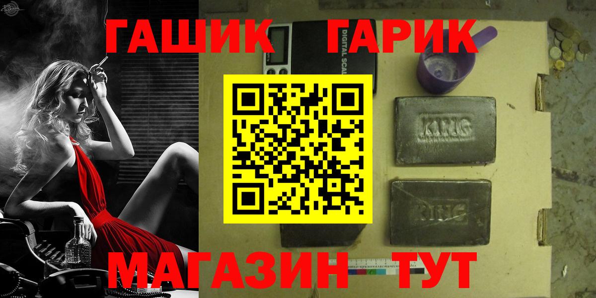 Новомосковск  ГАШ Cannabis  Вход с VPN  ГАШ AMNESIA HAZE 