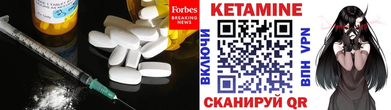 КЕТАМИН VHQ  где купить наркоту  Новомосковск 