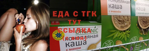 соль ск Армянск