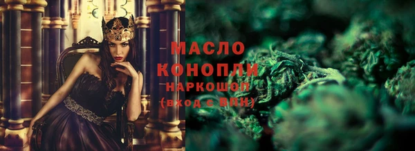 MDMA Premium VHQ Балабаново