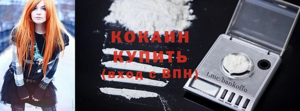 мефедрон мука Балахна