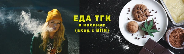тгк Арсеньев