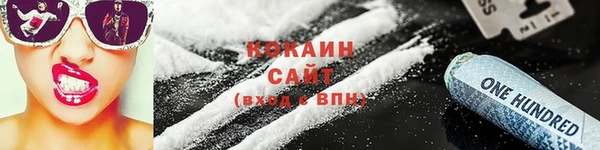 соль ск Армянск