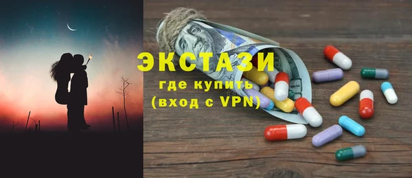 сатива Аркадак