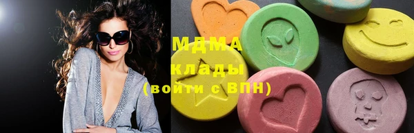 мефедрон мука Балахна