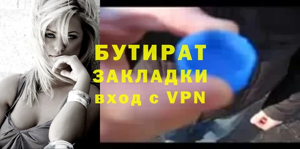 сатива Аркадак