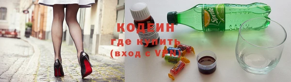 соль ск Армянск
