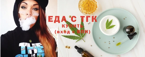 MDMA Premium VHQ Балабаново