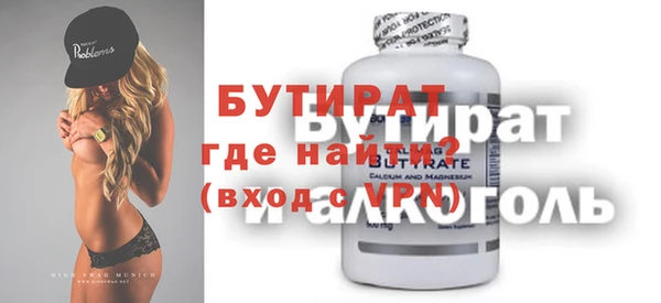 тгк Арсеньев