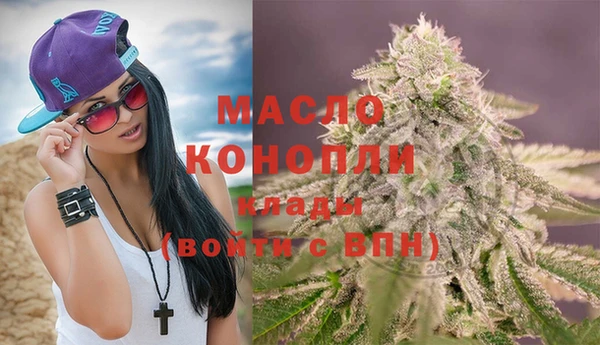 тгк Арсеньев