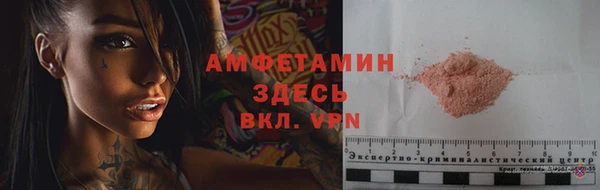 мефедрон мука Балахна