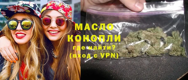 тгк Арсеньев