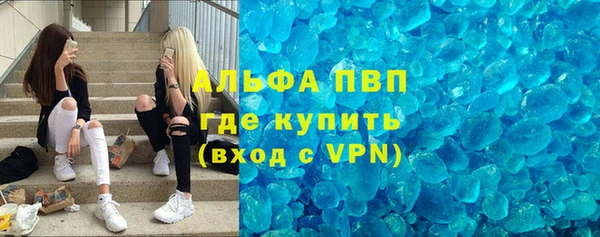 соль ск Армянск