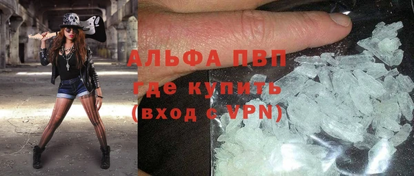 соль ск Армянск