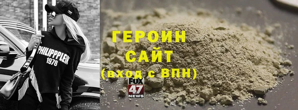 тгк Арсеньев