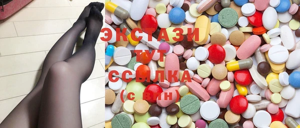 сатива Аркадак