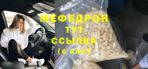 тгк Арсеньев