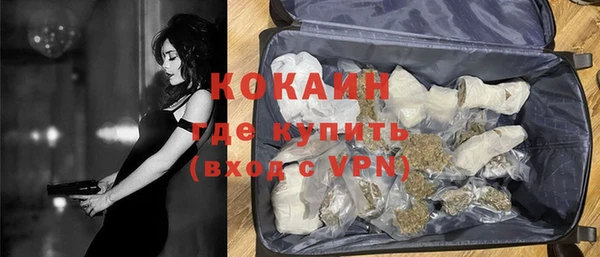 MESCALINE Баксан