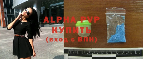 соль ск Армянск
