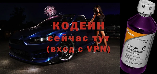 тгк Арсеньев