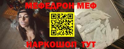 COCAINE Кинель