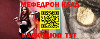 COCAINE Кинель