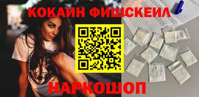COCAINE Кинель