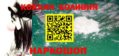 COCAINE Кинель