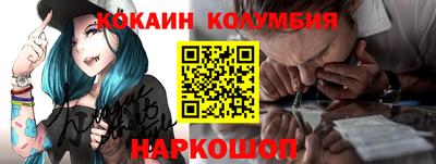 тгк Кингисепп