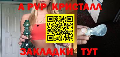 COCAINE Кинель