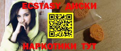 тгк Кингисепп
