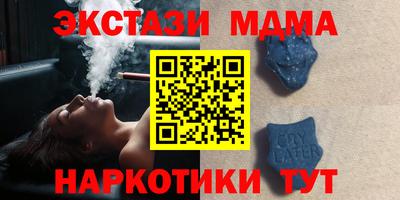 COCAINE Кинель