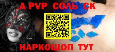 тгк Кингисепп