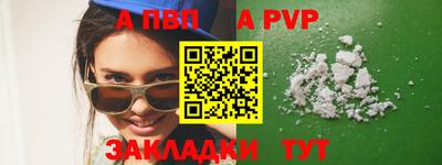 COCAINE Кинель