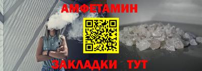 амф Кимры