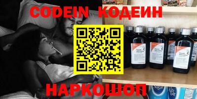 COCAINE Кинель