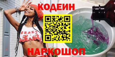COCAINE Кинель
