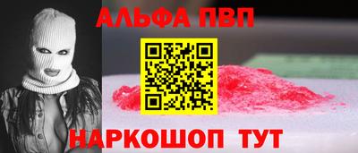 COCAINE Кинель