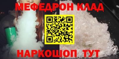 COCAINE Кинель
