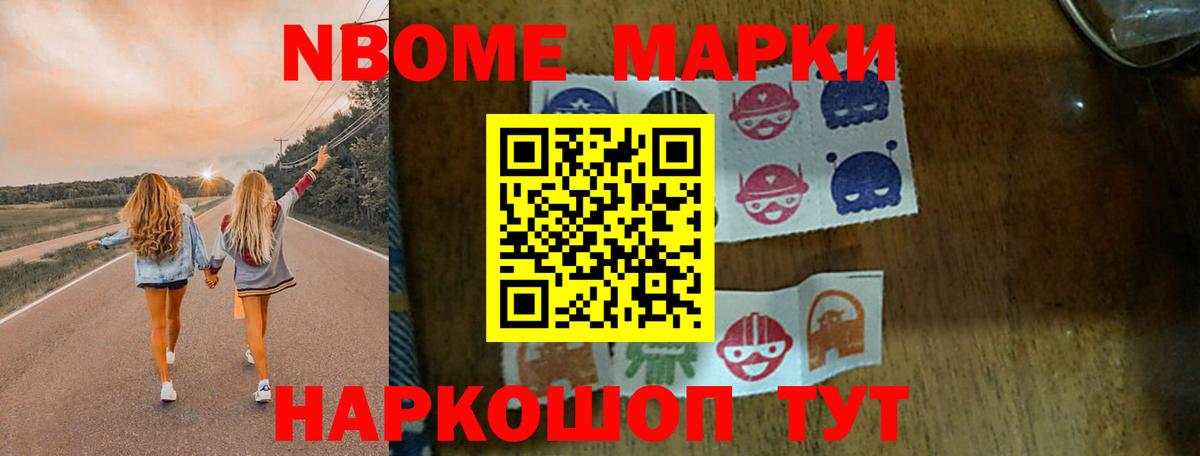 LSD-25 экстази кислота Новомосковск