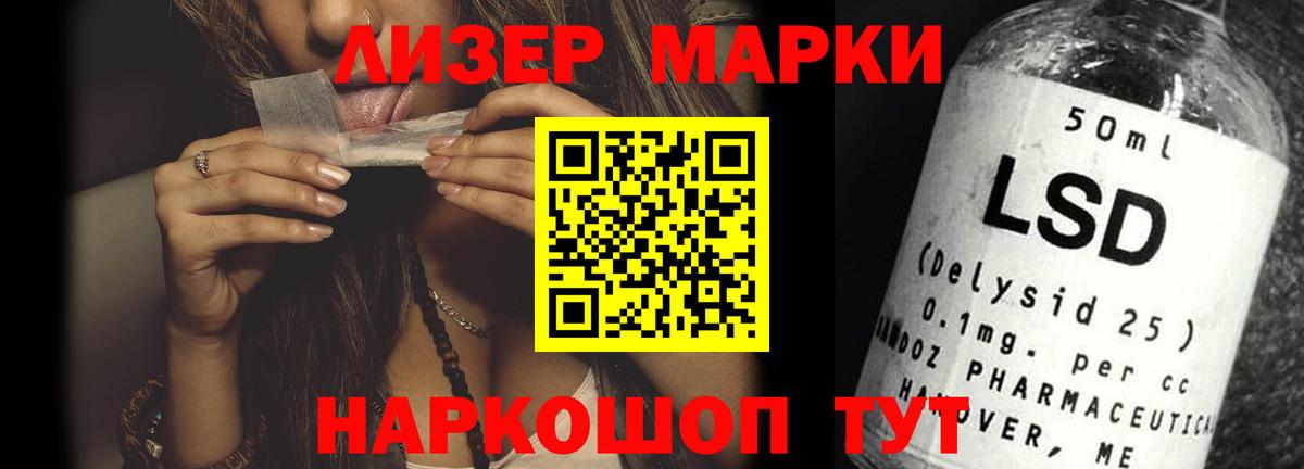 LSD-25 экстази ecstasy  LSD-25 экстази ecstasy  LSD-25 экстази  Вход с VPN  Новомосковск 