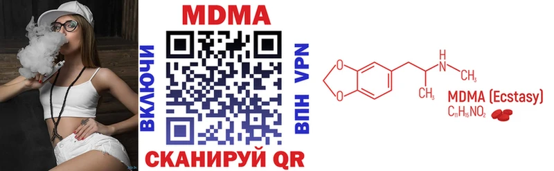 hydra рабочий сайт даркнет как зайти MDMA VHQ Новомосковск
